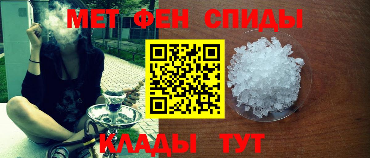 Амфетамин  Вход с VPN  дарк нет формула  Amphetamine Розовый  Фрязино 