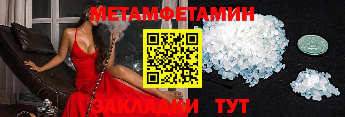 Amphetamine VHQ Фрязино