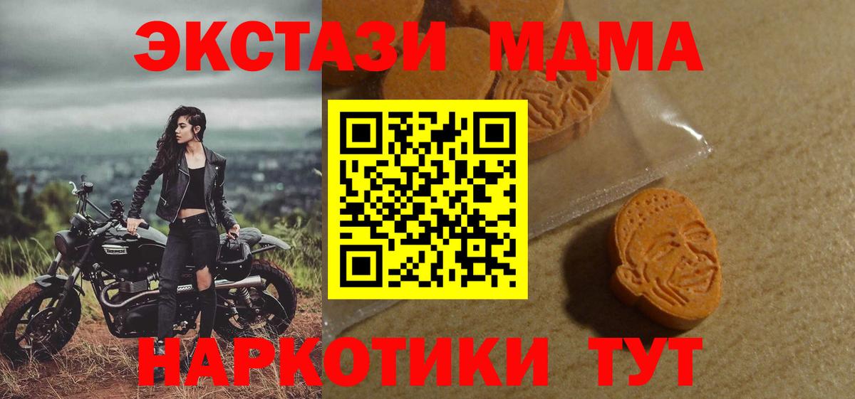 Ecstasy mix  ЭКСТАЗИ 280мг  Фрязино  наркотики  Вход с VPN 