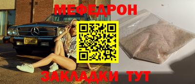 метадон Наро-Фоминск