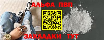 метадон Наро-Фоминск