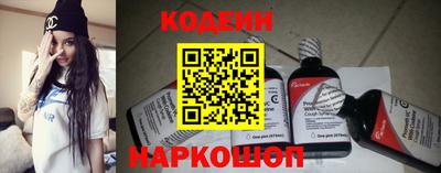 метадон Наро-Фоминск