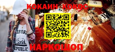 гашиш Нарткала