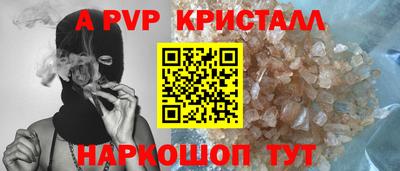 метамфетамин Нальчик