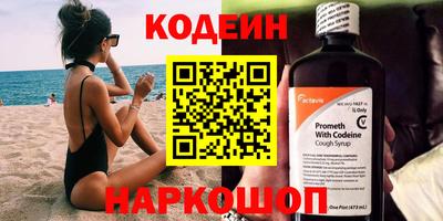 метадон Наро-Фоминск