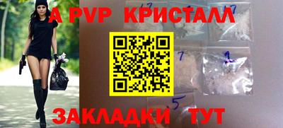 метамфетамин Нальчик