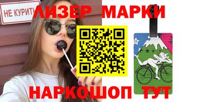 гашиш Нарткала