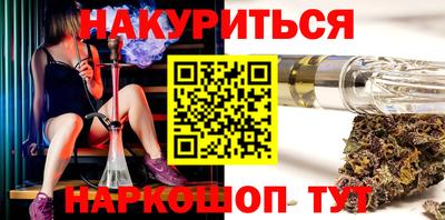 метадон Наро-Фоминск