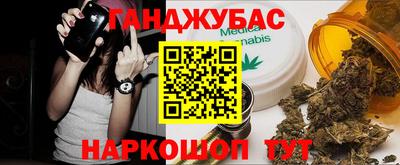 гашиш Нарткала
