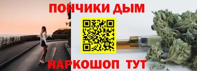 метадон Наро-Фоминск