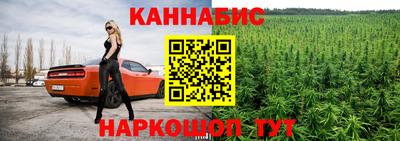 метадон Наро-Фоминск