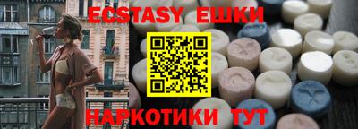 метамфетамин Нальчик