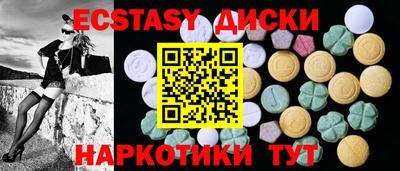 метадон Наро-Фоминск