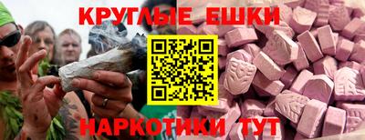 метамфетамин Нальчик