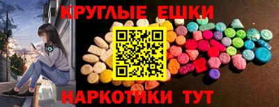 метадон Наро-Фоминск