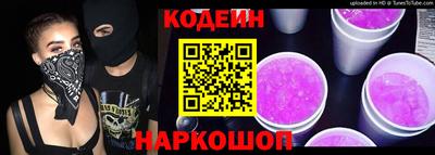 метамфетамин Нальчик