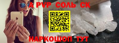 метамфетамин Нальчик