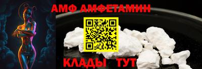 метамфетамин Нальчик