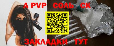 метамфетамин Нальчик