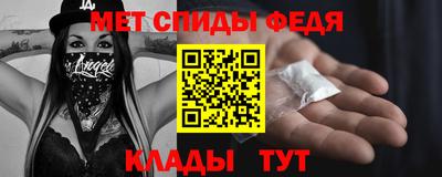 метадон Наро-Фоминск