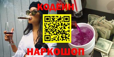 метамфетамин Нальчик
