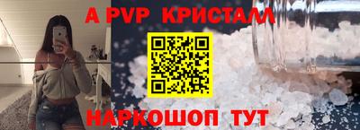 метадон Наро-Фоминск