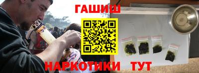 гашиш Нарткала