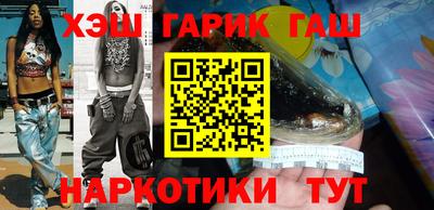 гашиш Нарткала