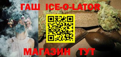 гашиш Нарткала