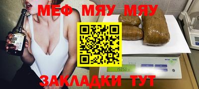 метадон Наро-Фоминск