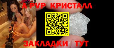 метамфетамин Нальчик