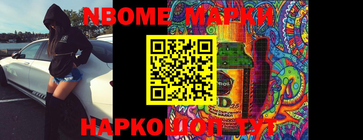 ЛСД экстази ecstasy Фрязино