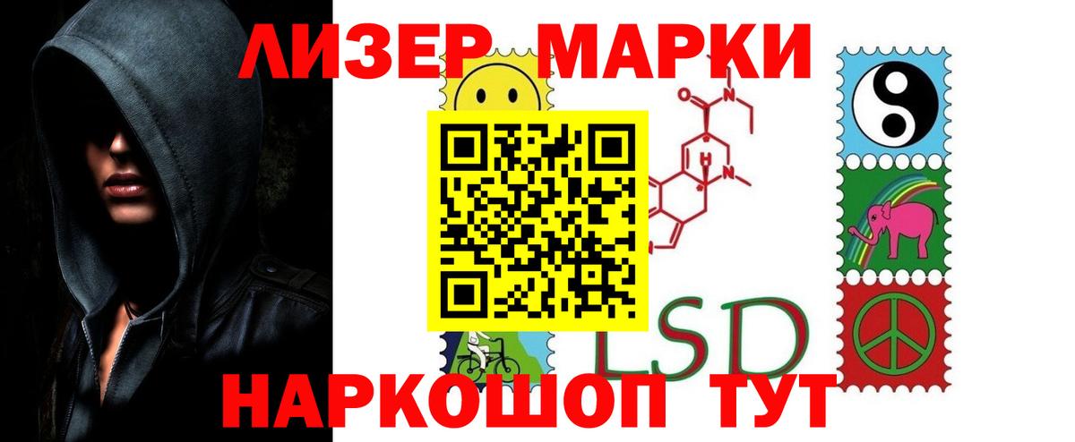 LSD-25 экстази  Вход с VPN  Фрязино  LSD-25 экстази кислота  ЛСД экстази ecstasy 