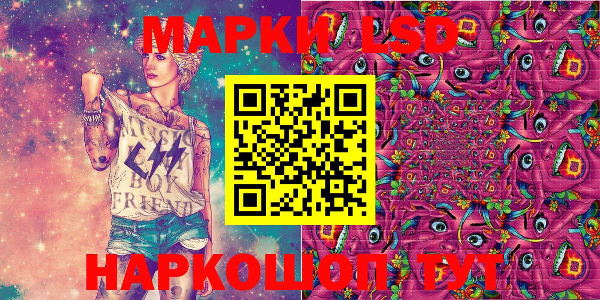 Марки N-bome 1,8мг Фрязино