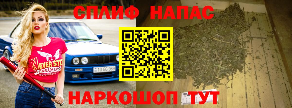 Канабис марихуана  Вход с VPN  Канабис SATIVA & INDICA  Шишки марихуана семена  Фрязино 