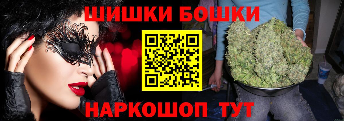 Марихуана семена Фрязино